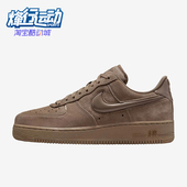 HV4406 Nike 200 Force 1女士耐磨复古运动系带休闲鞋 耐克正品 Air