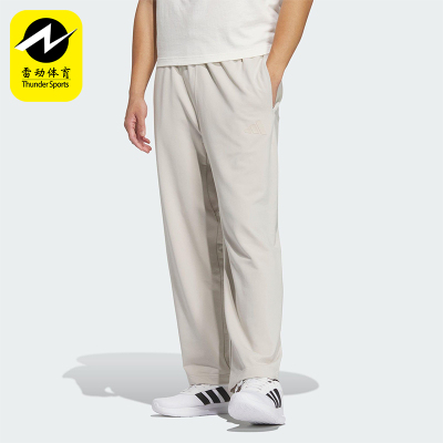 Adidas/阿迪达斯正品2025新款男士针织直筒经典运动长裤JL6074