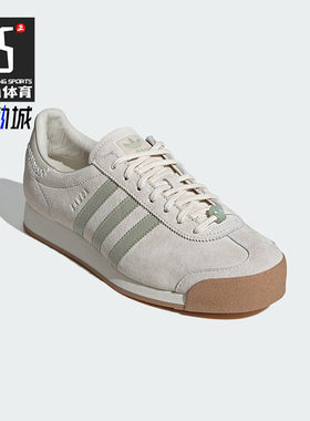 Adidas/阿迪达斯正品originals Samoa 男女经典耐磨休闲鞋IE0968