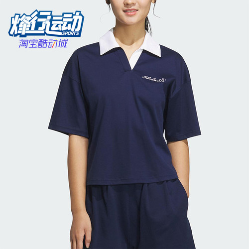 Adidas/阿迪达斯正品2025夏季款女士短款经典翻领休闲T恤JZ5845