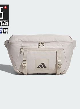 Adidas/阿迪达斯正品2025年秋季男女经典运动便携收纳挎包JM7151