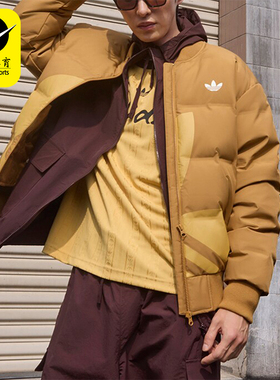 Adidas/阿迪达斯正品三叶草男女防风保暖立领羽绒服JL8411