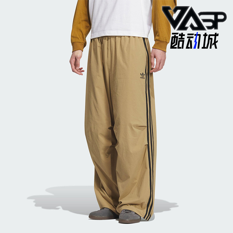 Adidas/阿迪达斯正品三叶草男士耐穿宽松运动日常伞兵裤KC2639