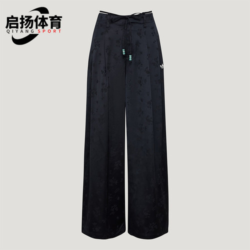 Adidas/阿迪达斯正品三叶草女士宽松新中式时尚休闲裤KY5747