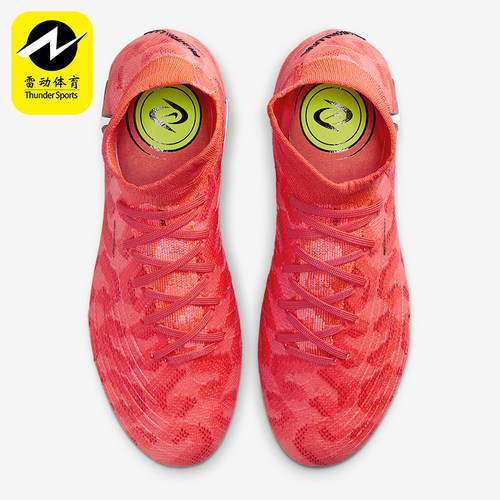 Nike/耐克正品Phantom男女系带中帮缓震训练运动足球鞋FN8405-600