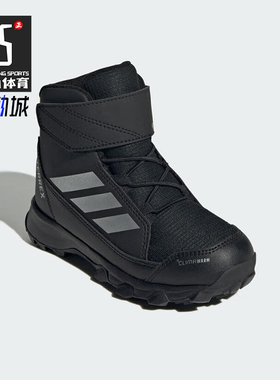 Adidas/阿迪达斯正品TERREX儿童耐磨高帮保暖户外运动棉鞋JR4188