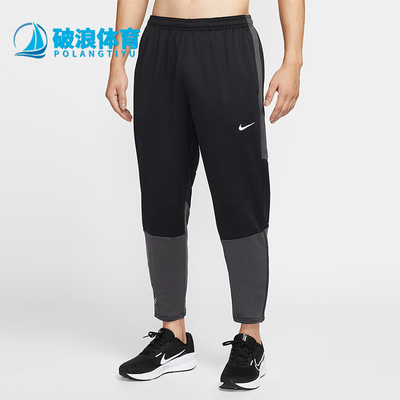Nike/耐克正品2025秋季款男士运动修身拼接跑步长裤HV2674-010