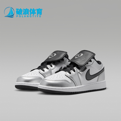 Nike/耐克正品JORDAN GS女子大童耐磨潮流经典休闲板鞋IR2310-100