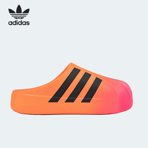 Adidas/阿迪达斯官方正品三叶草当季新款男女同款时尚拖鞋JP5686