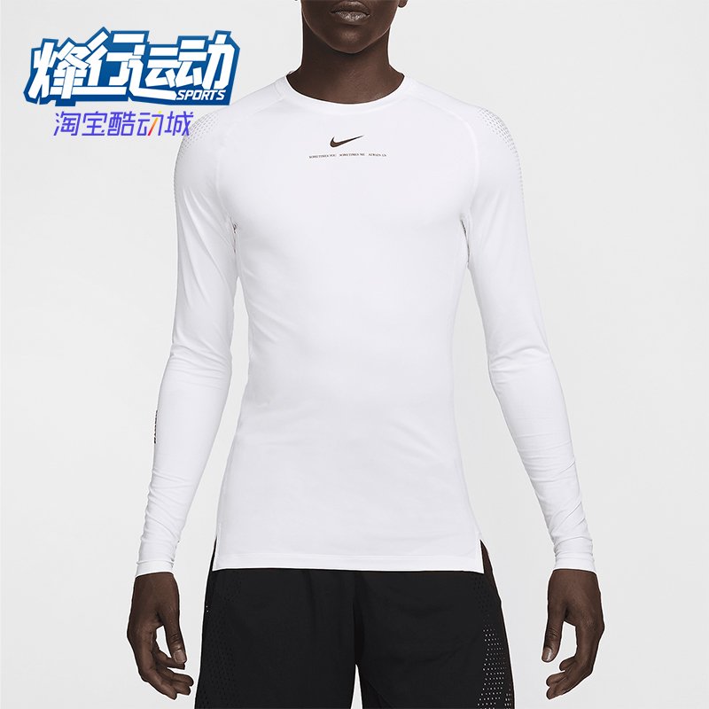 Nike/耐克正品Drake男士修身圆领针织运动训练长袖T恤DN0001-100