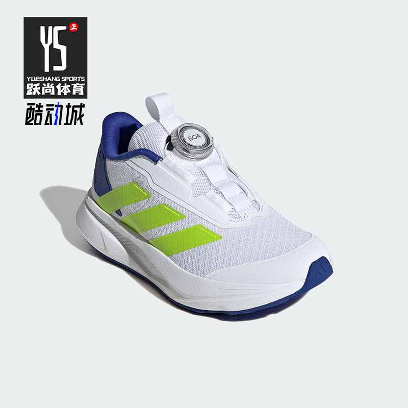 Adidas/阿迪达斯正品2025春夏款儿童透气经典运动跑步鞋JI1695