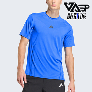 Adidas/阿迪达斯正品airchill男士凉感训练经典运动短袖T恤KE2388