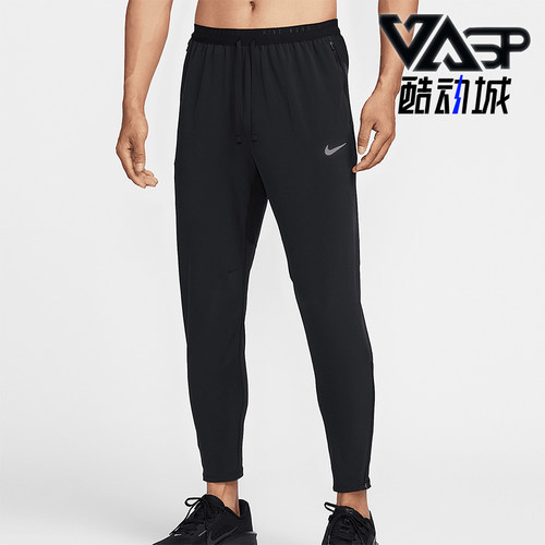 Nike/耐克正品2025春季新款男士跑步训练经典小脚长裤HV4545-010