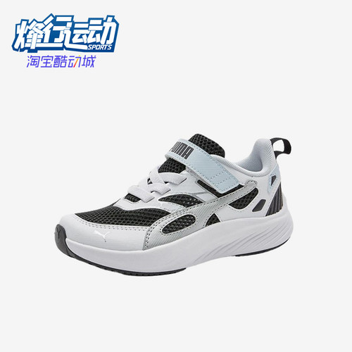 Puma/彪马正品小童训练竞速减震耐磨低帮运动跑步鞋404326-01