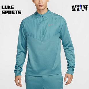 Nike/耐克正品新款男士半拉链拒水跑步运动长袖T恤FZ1116-006