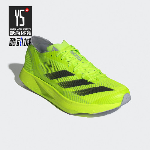 Adidas/阿迪达斯正品春季新款男士缓震健身运动跑步鞋IH5707