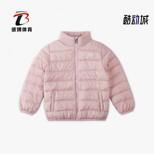 Nike/耐克正品冬季小童休闲简约保暖立领羽绒服 FB0061-663