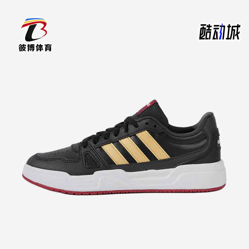 Adidas/阿迪达斯正品春季新款男女同款低帮耐磨休闲板鞋JQ1168