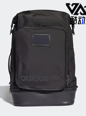Adidas/阿迪达斯正品三叶草男女户外训练旅游双肩包H22737