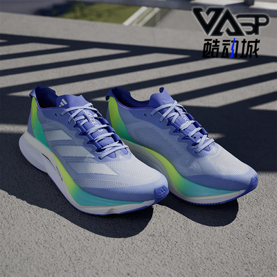 Adidas/阿迪达斯正品Boston 12女士马拉松运动减震篮球鞋IF9220