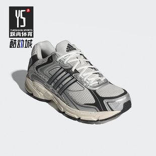 CL男女复古跑步运动鞋 RESPONSE IG6226 阿迪达斯正品 Adidas
