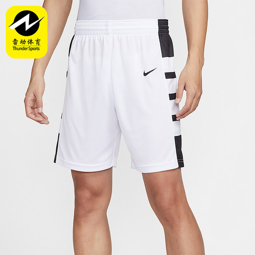 Nike/耐克正品Dri-FIT男士透气拼接针织经典休闲短裤IM9812-102