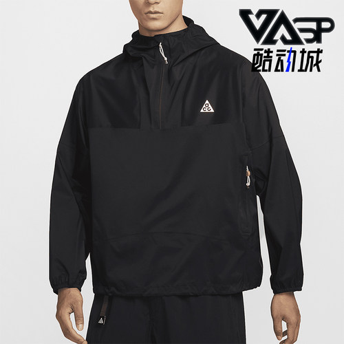 耐克男士宽松梭织半拉链外套