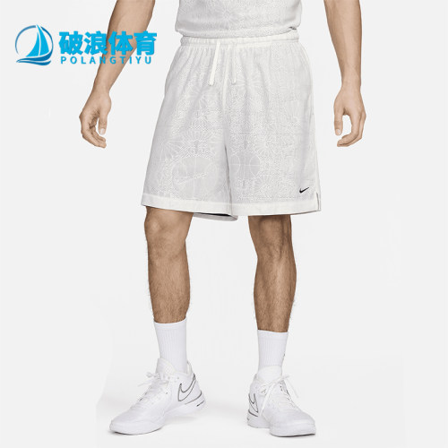Nike/耐克男士篮球运动短裤