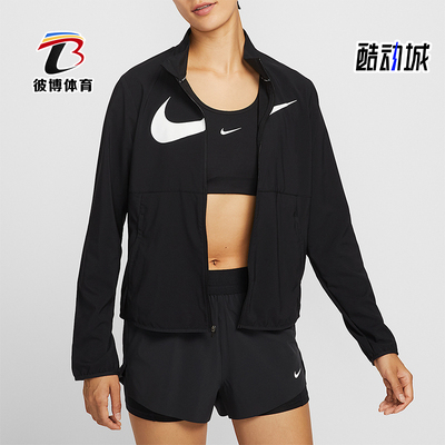 Nike/耐克正品Dri-FIT女士跑步轻盈梭织立领运动外套HV2648-010