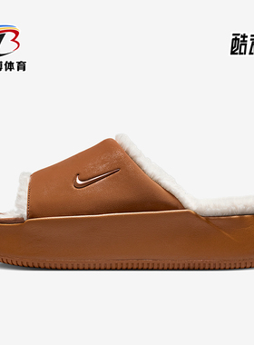Nike/耐克正品2025冬季款女士日常运动耐磨厚底拖鞋HV8560-200