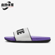 耐克正品 日常透气耐磨轻便休闲拖鞋 秋季 Nike 款 男士 BQ4639 103