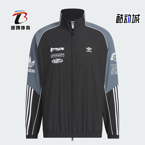 阿迪达斯男士训练运动外套