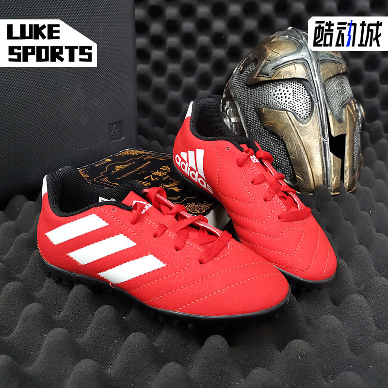 Adidas/阿迪达斯正品新款儿童男女运动舒适训练足球鞋FY3545