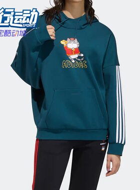 Adidas/阿迪达斯正品NEO吾皇万睡联名女子运动连帽卫衣H45020