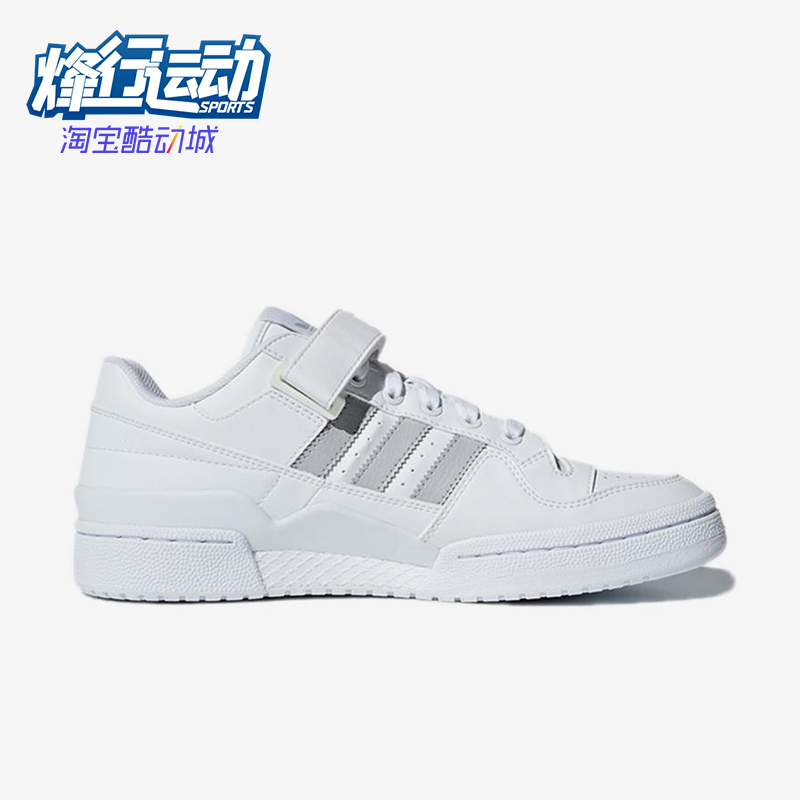 Adidas/阿迪达斯正品三叶草男士耐磨经典透气魔术贴板鞋CG7134