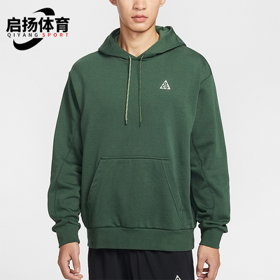Nike/耐克正品2026春季款男士日常连帽套头耐穿卫衣IO9668-323