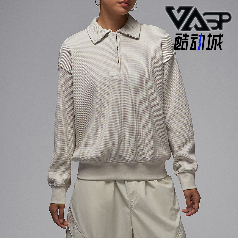 Nike/耐克正品Jordan Flight女士运动简约长袖POLO衫HV0354-104