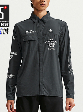 Nike/耐克正品ACG系列男士字母单排扣休闲长袖衬衫IU8151-070