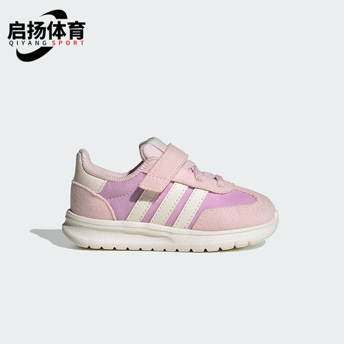 Adidas/阿迪达斯正品RUN70s 2.0轻便舒经典适低帮休闲鞋JS2315
