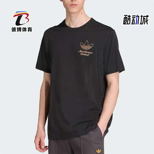 Adidas/阿迪达斯正品三叶草男士运动宽松足球针织透气短袖JN2919