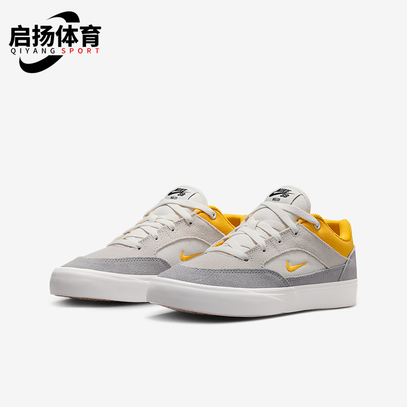 Nike/耐克正品SB Malor GS女子大童薄底翻毛皮休闲板鞋HF1205-002
