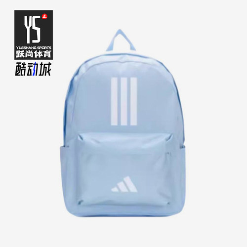 Adidas/阿迪达斯正品CLSC BARS 3S女士经典时尚休闲双肩包IS7045