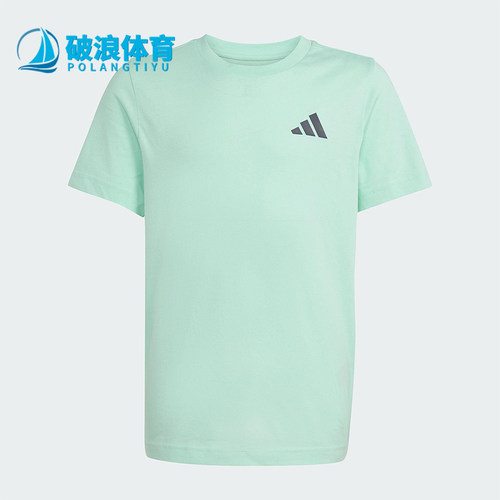 Adidas/阿迪达斯正品2025新款大童圆领宽经典松休闲短袖JZ9978