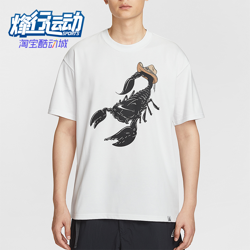 Nike/耐克正品2025夏季款男士休闲宽松户外蝎子短袖HV1291-121