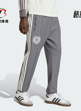 Adidas/阿迪达斯正品2026年男士休闲日常简约运动长裤KR3571