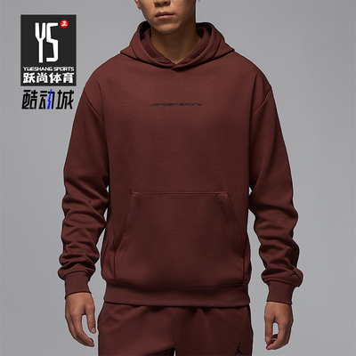 Nike/耐克正品JORDAN男士针织套头连帽复古卫衣HF0281-231