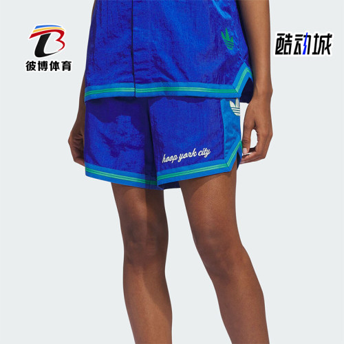 阿迪达斯男女同款篮球运动短