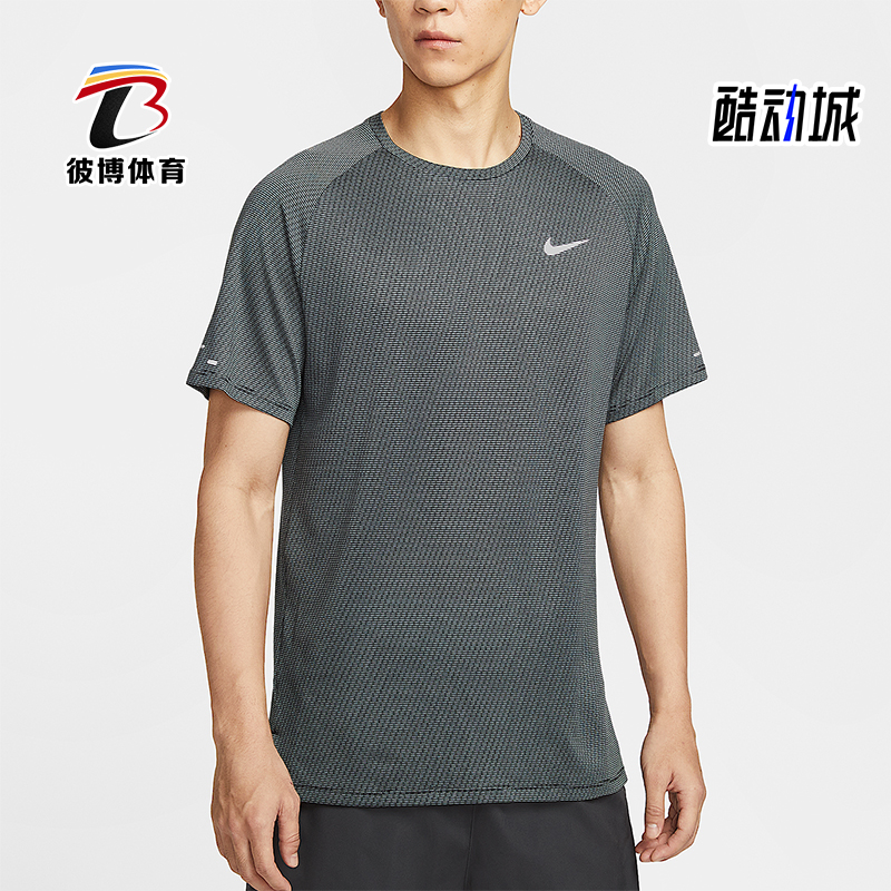 Nike/耐克正品Dri-FIT男士套头跑步针织透气运动短袖HV2208-010