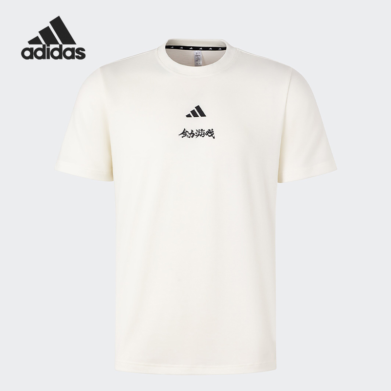 Adidas/阿迪达斯官方正品AFC EVENT TEE 男女健身运动短袖KB2478