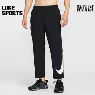 Dri Form FIT男士 轻盈训练运动梭织长裤 010 Nike HV0391 耐克正品